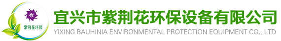 宜兴市紫?；ɑ繁Ｉ璞赣邢薰?></a>
                </div>
            </div>
            <div   id=